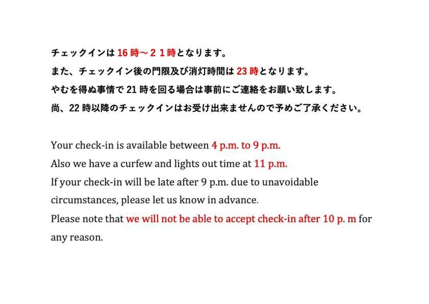 Koya Backpackers Hotel Karuizawa Exterior photo